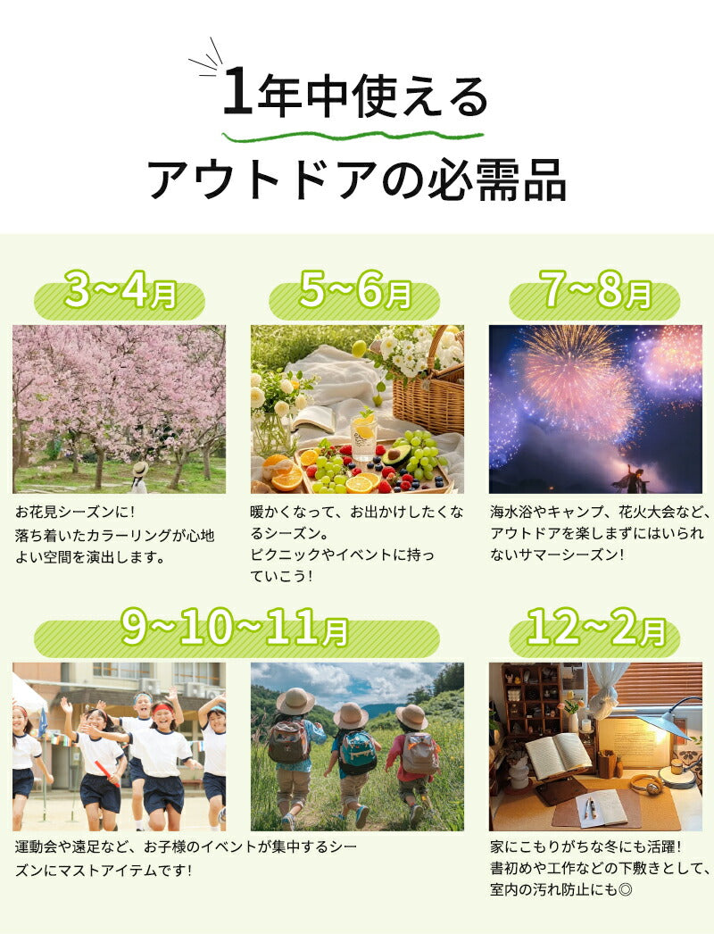 シート コンパクト 大きい 花火大会 海 プール 折りたたみ レジャーシート 運動会 ピクニック お花見 ピクニックシート アウトドア 遠足 防水 撥水 砂浜 花見 子供 チェック レジャーマット 大判 可愛い 200×200 150×200 8人 フェス 厚手 おしゃれ