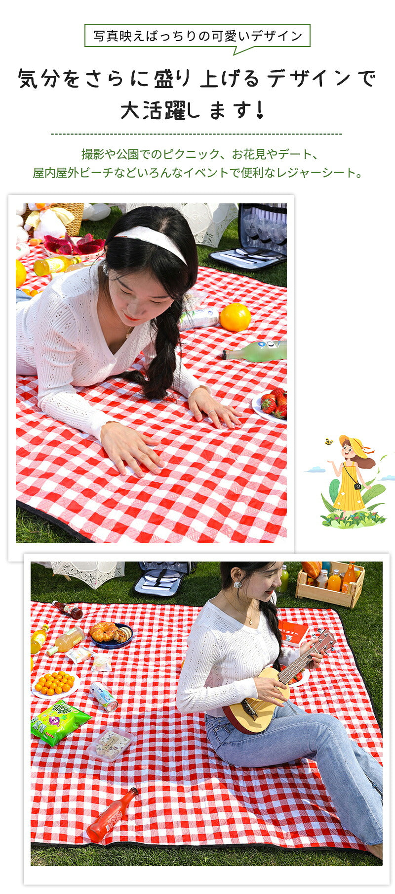シート コンパクト 大きい 花火大会 海 プール 折りたたみ レジャーシート 運動会 ピクニック お花見 ピクニックシート アウトドア 遠足 防水 撥水 砂浜 花見 子供 チェック レジャーマット 大判 可愛い 200×200 150×200 8人 フェス 厚手 おしゃれ