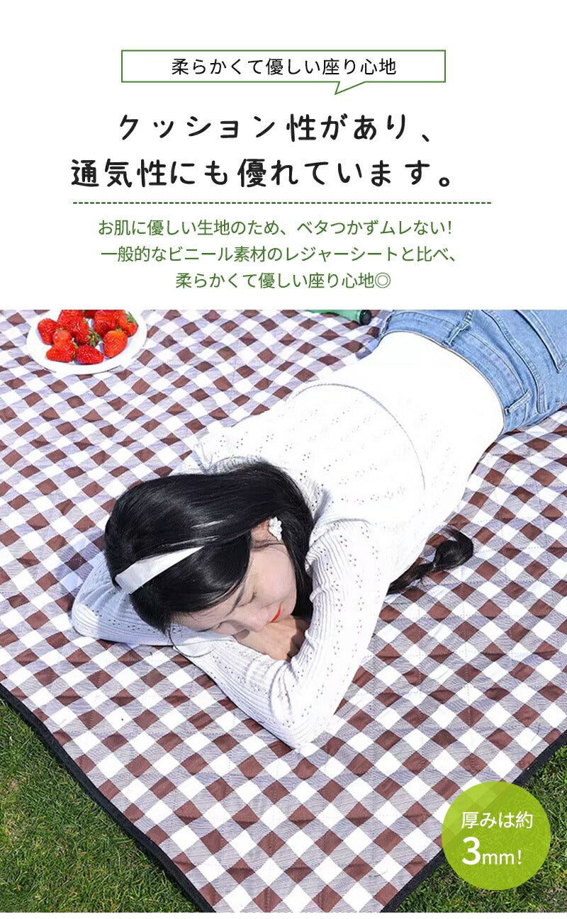 シート コンパクト 大きい 花火大会 海 プール 折りたたみ レジャーシート 運動会 ピクニック お花見 ピクニックシート アウトドア 遠足 防水 撥水 砂浜 花見 子供 チェック レジャーマット 大判 可愛い 200×200 150×200 8人 フェス 厚手 おしゃれ