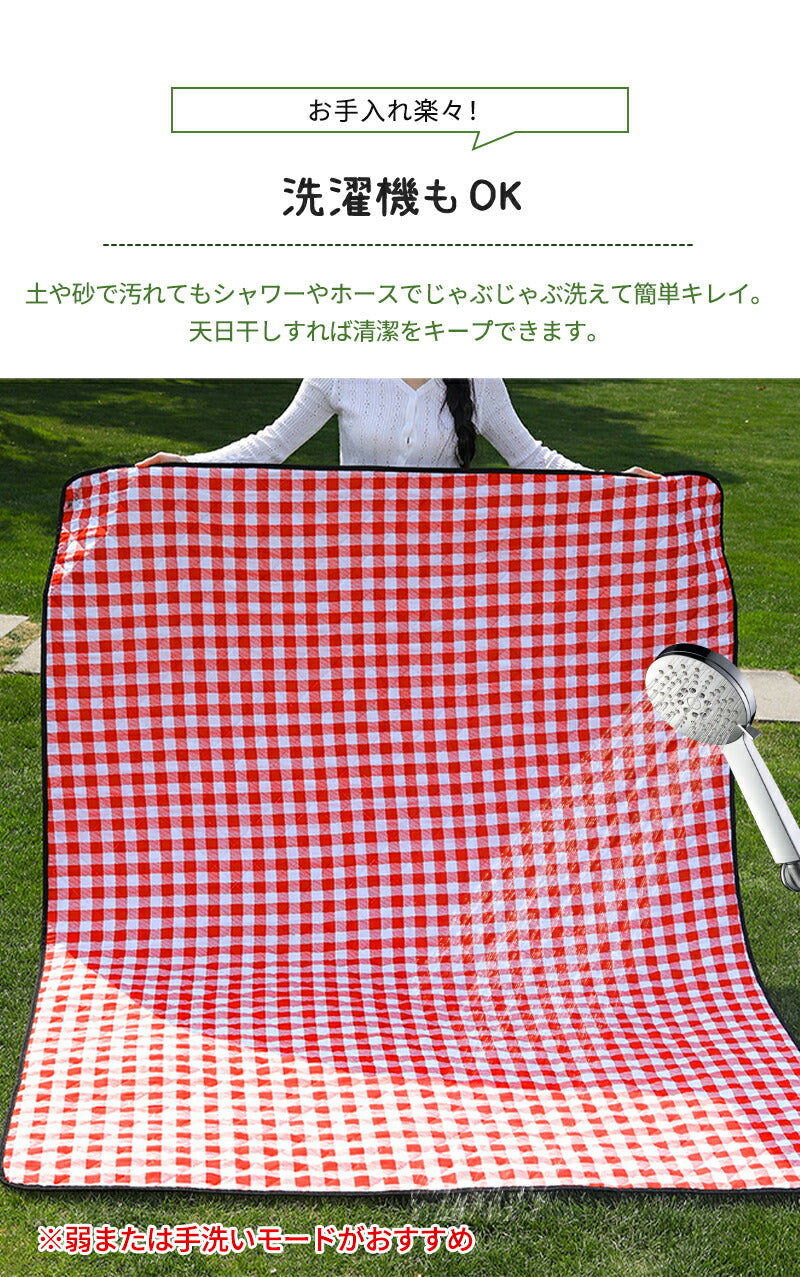 シート コンパクト 大きい 花火大会 海 プール 折りたたみ レジャーシート 運動会 ピクニック お花見 ピクニックシート アウトドア 遠足 防水 撥水 砂浜 花見 子供 チェック レジャーマット 大判 可愛い 200×200 150×200 8人 フェス 厚手 おしゃれ