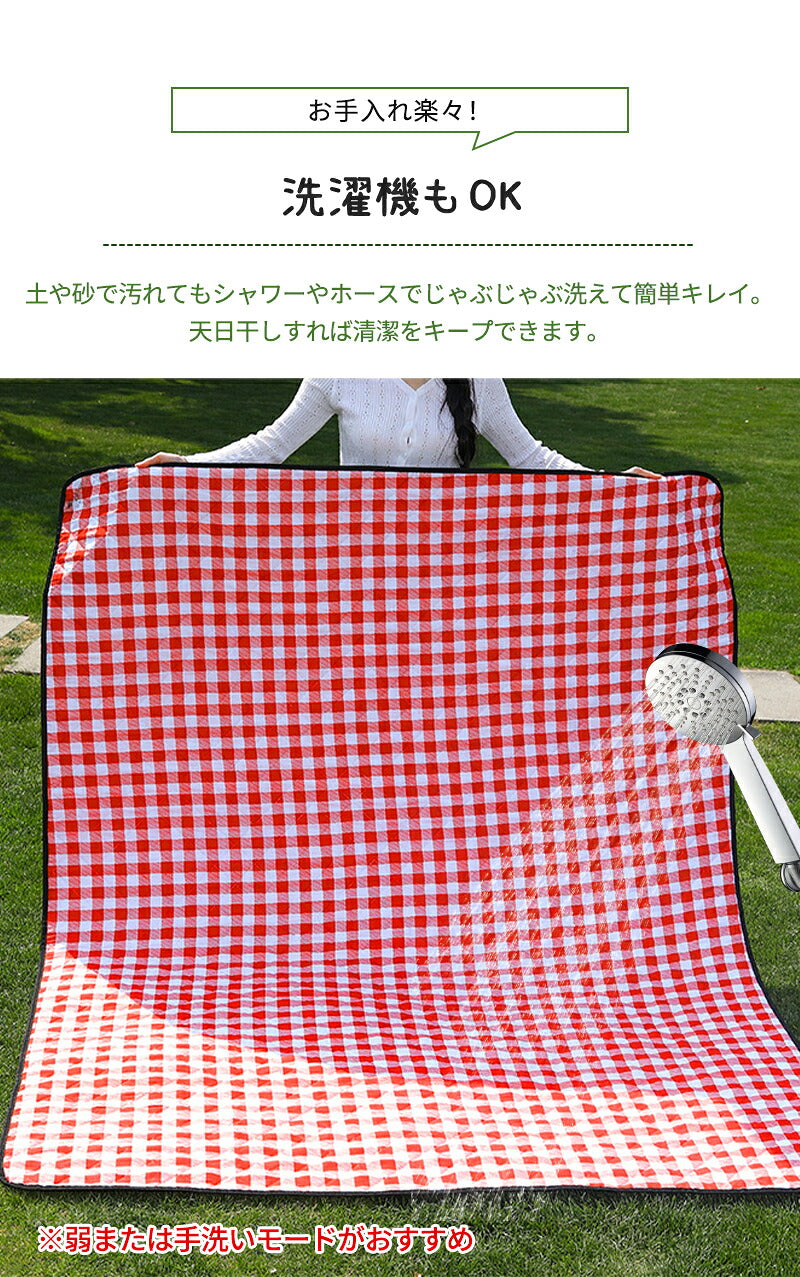 シート コンパクト 大きい 花火大会 海 プール 折りたたみ レジャーシート 運動会 ピクニック お花見 ピクニックシート アウトドア 遠足 防水 撥水 砂浜 花見 子供 チェック レジャーマット 大判 可愛い 200×200 150×200 8人 フェス 厚手 おしゃれ