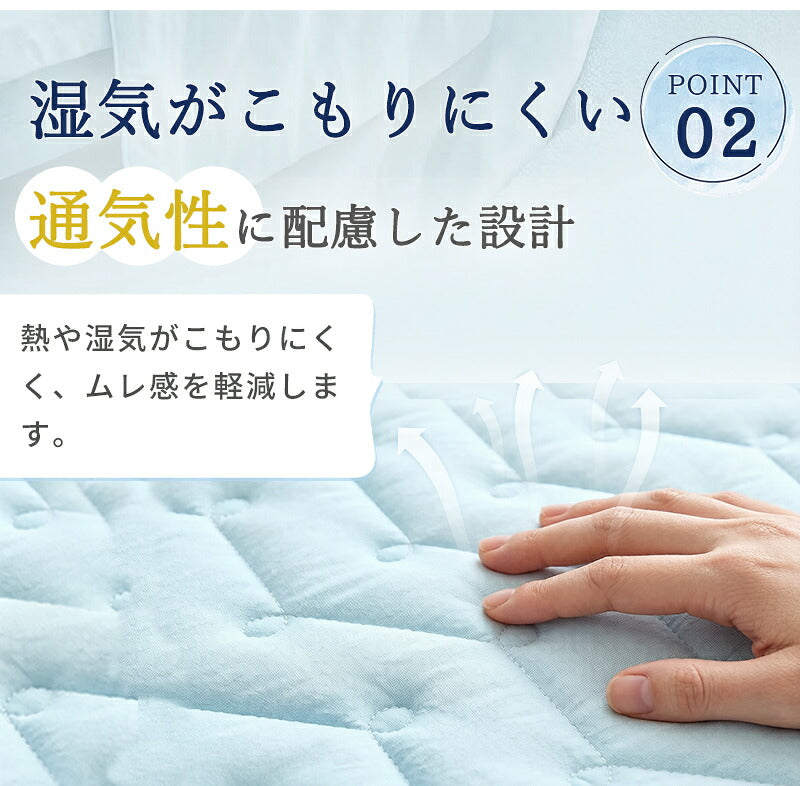 防水敷きパッド 防水シーツ 洗える敷きパッド 通気性 防水ベッドパッド おねしょシーツ 寝汗対策 汚れ防止 マットレス対応 敷布団対応 ベッドパッド シーツパッド 敷きパッド シーツ 洗濯機OK 丸洗い可能 ムレにくい