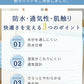 防水敷きパッド 防水シーツ 洗える敷きパッド 通気性 防水ベッドパッド おねしょシーツ 寝汗対策 汚れ防止 マットレス対応 敷布団対応 ベッドパッド シーツパッド 敷きパッド シーツ 洗濯機OK 丸洗い可能 ムレにくい