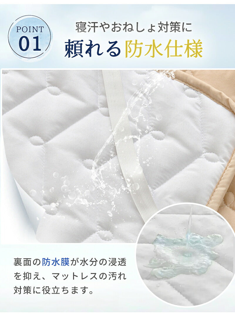 防水敷きパッド 防水シーツ 洗える敷きパッド 通気性 防水ベッドパッド おねしょシーツ 寝汗対策 汚れ防止 マットレス対応 敷布団対応 ベッドパッド シーツパッド 敷きパッド シーツ 洗濯機OK 丸洗い可能 ムレにくい