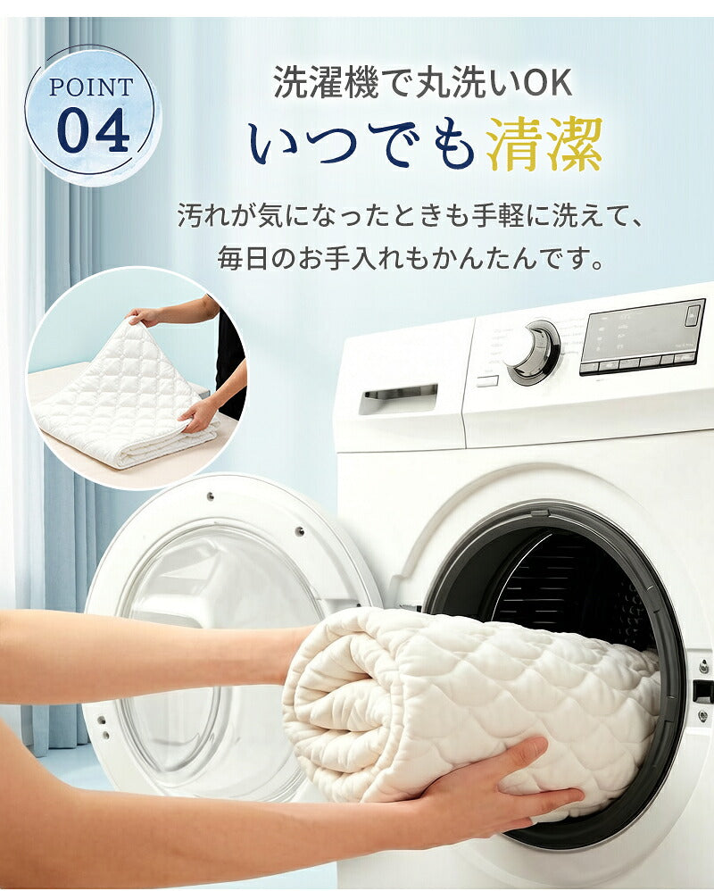 防水敷きパッド 防水シーツ 洗える敷きパッド 通気性 防水ベッドパッド おねしょシーツ 寝汗対策 汚れ防止 マットレス対応 敷布団対応 ベッドパッド シーツパッド 敷きパッド シーツ 洗濯機OK 丸洗い可能 ムレにくい