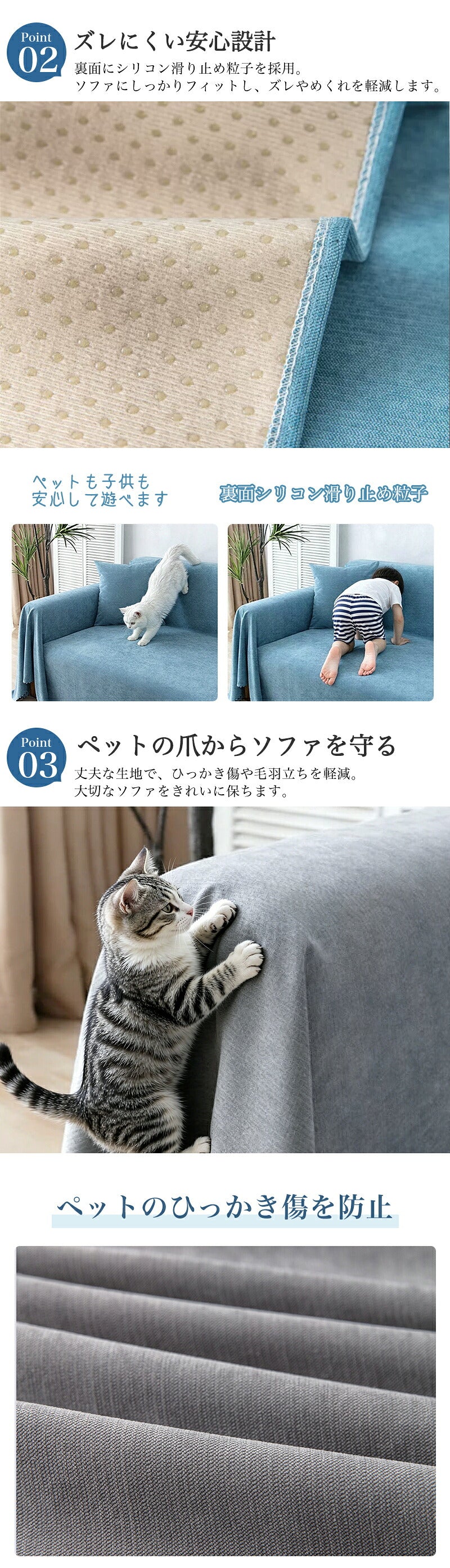 ソファカバー 防水 ペット 撥水 滑り止め加工 犬猫対策 マルチカバー 引っかきキズ対策 ずれにくい ソファーカバー 大判 3人掛け おしゃれ 2人掛け 無地 4人掛け 長方形 防塵カバー かけるだけ ベッドカバー 三人掛け 二人掛け