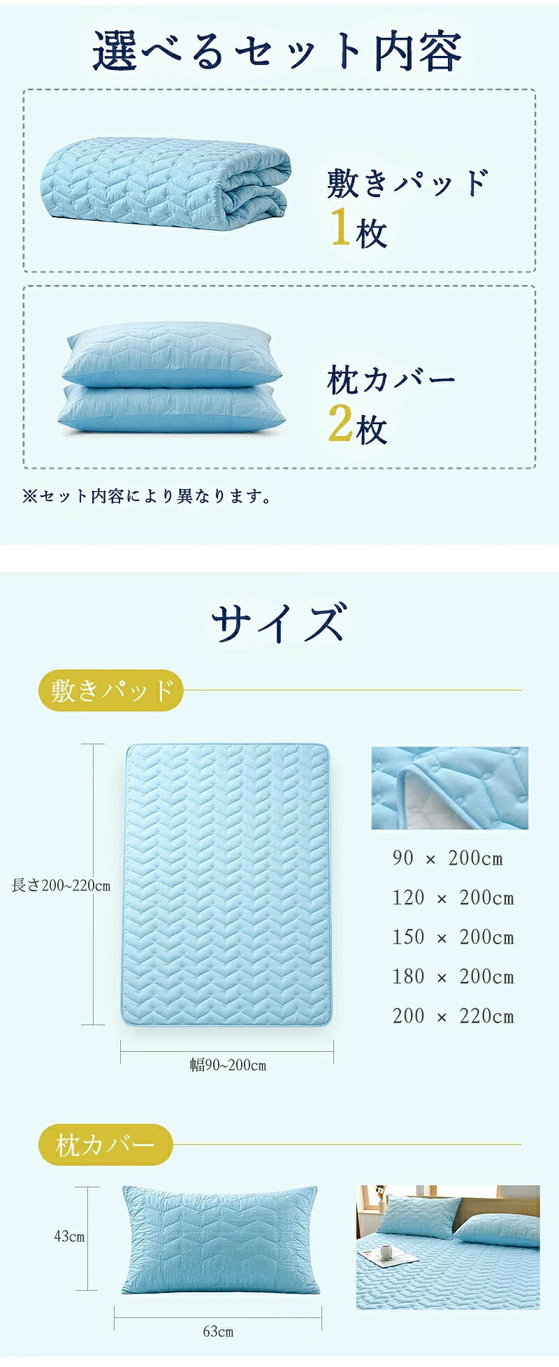 防水敷きパッド 防水シーツ 洗える敷きパッド 通気性 防水ベッドパッド おねしょシーツ 寝汗対策 汚れ防止 マットレス対応 敷布団対応 ベッドパッド シーツパッド 敷きパッド シーツ 洗濯機OK 丸洗い可能 ムレにくい