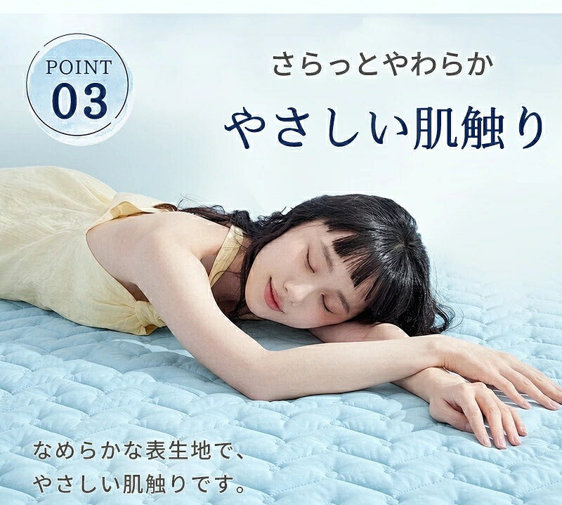 防水敷きパッド 防水シーツ 洗える敷きパッド 通気性 防水ベッドパッド おねしょシーツ 寝汗対策 汚れ防止 マットレス対応 敷布団対応 ベッドパッド シーツパッド 敷きパッド シーツ 洗濯機OK 丸洗い可能 ムレにくい