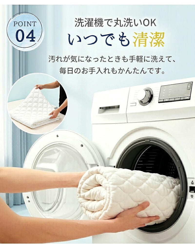 防水敷きパッド 防水シーツ 洗える敷きパッド 通気性 防水ベッドパッド おねしょシーツ 寝汗対策 汚れ防止 マットレス対応 敷布団対応 ベッドパッド シーツパッド 敷きパッド シーツ 洗濯機OK 丸洗い可能 ムレにくい