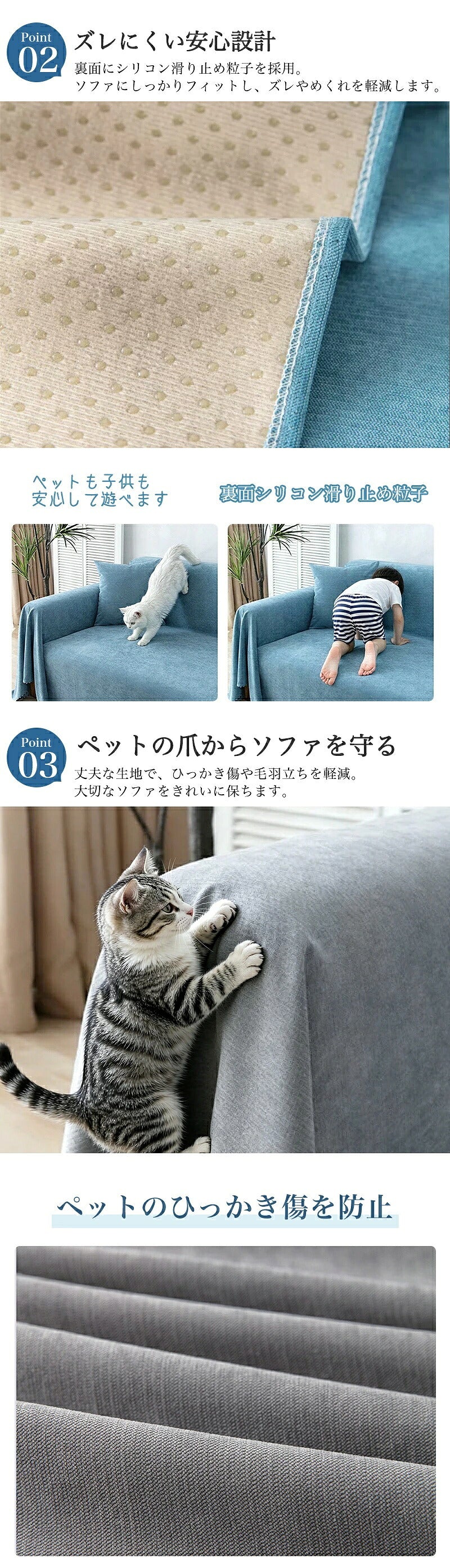 ソファカバー 防水 ペット 撥水 滑り止め加工 犬猫対策 マルチカバー 引っかきキズ対策 ずれにくい ソファーカバー 大判 3人掛け おしゃれ 2人掛け 無地 4人掛け 長方形 防塵カバー かけるだけ ベッドカバー 三人掛け 二人掛け
