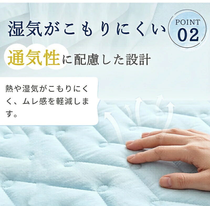 防水敷きパッド 防水シーツ 洗える敷きパッド 通気性 防水ベッドパッド おねしょシーツ 寝汗対策 汚れ防止 マットレス対応 敷布団対応 ベッドパッド シーツパッド 敷きパッド シーツ 洗濯機OK 丸洗い可能 ムレにくい