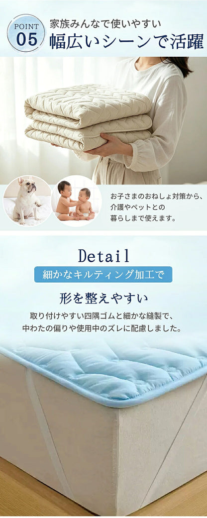 防水敷きパッド 防水シーツ 洗える敷きパッド 通気性 防水ベッドパッド おねしょシーツ 寝汗対策 汚れ防止 マットレス対応 敷布団対応 ベッドパッド シーツパッド 敷きパッド シーツ 洗濯機OK 丸洗い可能 ムレにくい