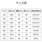 キッズ ブラウス 女の子 シャツ 長袖 おしゃれ 子ども ジュニア フォーマル 白 前開き レースの襟 可愛い トップス 子供服 ボウタイブラウス レース ワイシャツ 縁取り ガールズ 小学生 入学式 卒園式 入園式 卒業式 七五三 発表会 面接 記念日