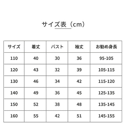 キッズ ブラウス 女の子 シャツ 長袖 おしゃれ 子ども ジュニア フォーマル 白 前開き レースの襟 可愛い トップス 子供服 ボウタイブラウス レース ワイシャツ 縁取り ガールズ 小学生 入学式 卒園式 入園式 卒業式 七五三 発表会 面接 記念日