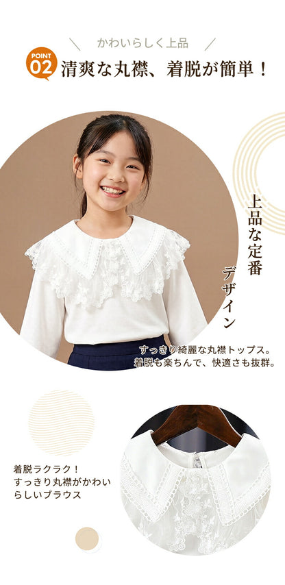 キッズ ブラウス 女の子 シャツ 長袖 おしゃれ 子ども ジュニア フォーマル 白 前開き レースの襟 可愛い トップス 子供服 ボウタイブラウス レース ワイシャツ 縁取り ガールズ 小学生 入学式 卒園式 入園式 卒業式 七五三 発表会 面接 記念日