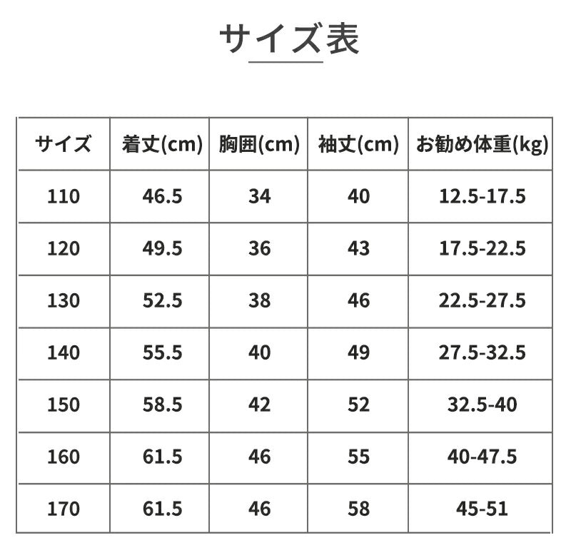 キッズ ブラウス 女の子 シャツ 長袖 おしゃれ 子ども ジュニア フォーマル 白 前開き レースの襟 可愛い トップス 子供服 ボウタイブラウス レース ワイシャツ 縁取り ガールズ 小学生 入学式 卒園式 入園式 卒業式 七五三 発表会 面接 記念日