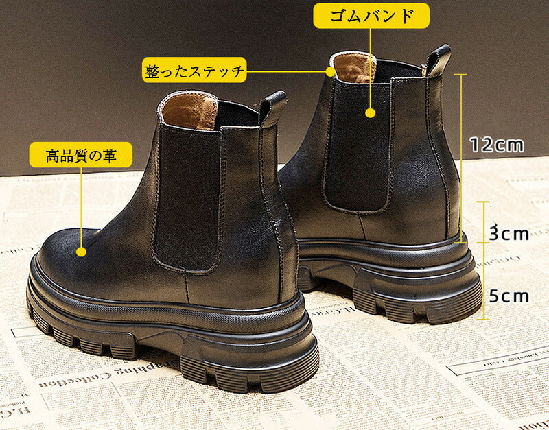 サイドゴアブーツ レディース 厚底 ブーツ ショートブーツ 黒 疲れない おしゃれ フラット 靴 走れる 歩きやすい 痛くない ヒール ヒール8cm ぺたんこ 大きいサイズ レディー アンクルブーツ チャンキーヒール ハイヒール