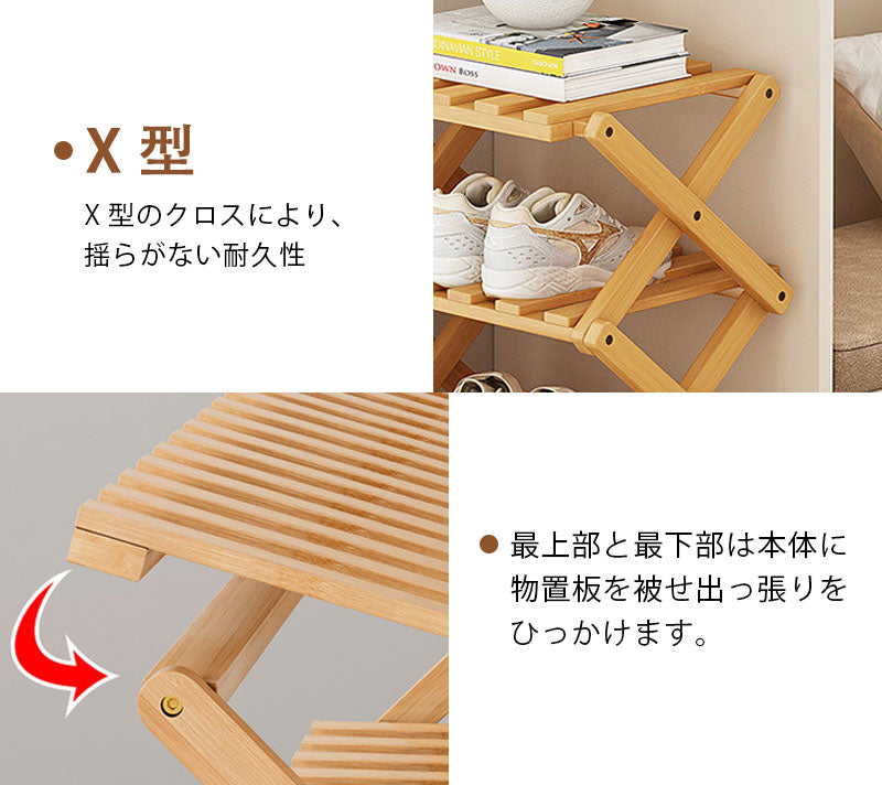 シューズラック スリム 組立不要 靴箱 靴棚 下駄箱 靴 収納 シューズボックス 完成品 玄関収納 下足箱 折畳式 省 スペース 靴 ラック 竹製 コンパクト shoerack-001