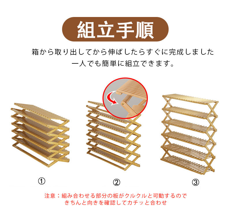 シューズラック スリム 組立不要 靴箱 靴棚 下駄箱 靴 収納 シューズボックス 完成品 玄関収納 下足箱 折畳式 省 スペース 靴 ラック 竹製 コンパクト shoerack-001