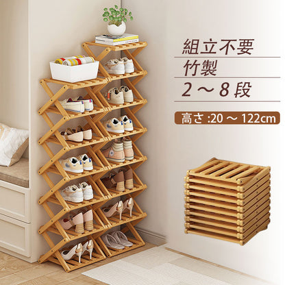 シューズラック スリム 組立不要 靴箱 靴棚 下駄箱 靴 収納 シューズボックス 完成品 玄関収納 下足箱 折畳式 省 スペース 靴 ラック 竹製 コンパクト shoerack-001