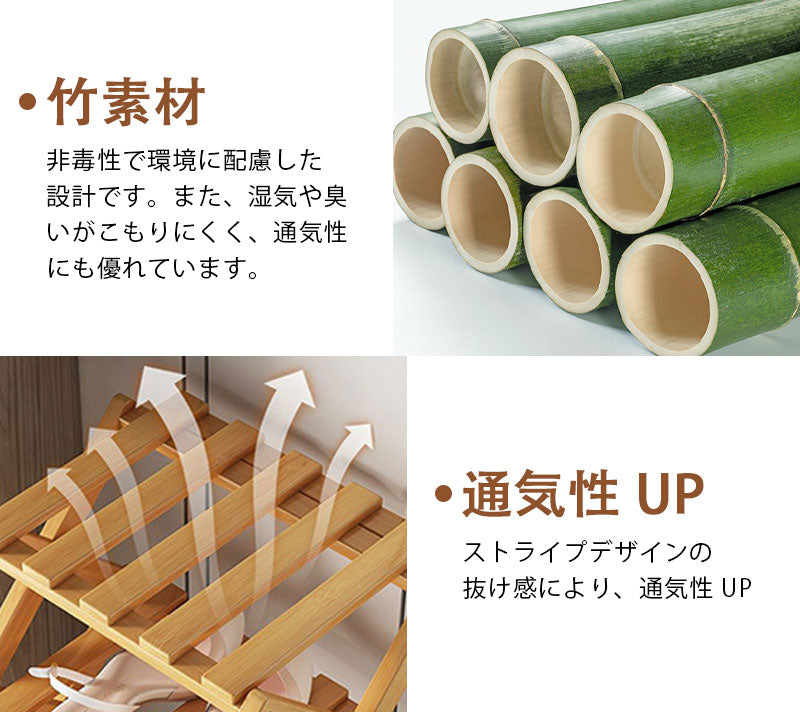 シューズラック スリム 組立不要 靴箱 靴棚 下駄箱 靴 収納 シューズボックス 完成品 玄関収納 下足箱 折畳式 省 スペース 靴 ラック 竹製 コンパクト 8段 伸縮 シューズ収納 玄関家具 大容量 会社 ベランダ 伸縮 しっかり