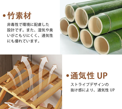 シューズラック スリム 組立不要 靴箱 靴棚 下駄箱 靴 収納 シューズボックス 完成品 玄関収納 下足箱 折畳式 省 スペース 靴 ラック 竹製 コンパクト 8段 伸縮 シューズ収納 玄関家具 大容量 会社 ベランダ 伸縮 しっかり