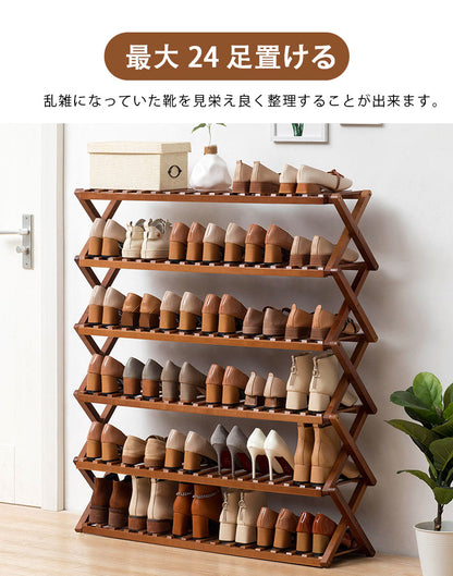 シューズラック スリム 組立不要 靴箱 靴棚 下駄箱 靴 収納 シューズボックス 完成品 玄関収納 下足箱 折畳式 省 スペース 靴 ラック 竹製 コンパクト 8段 伸縮 シューズ収納 玄関家具 大容量 会社 ベランダ 伸縮 しっかり