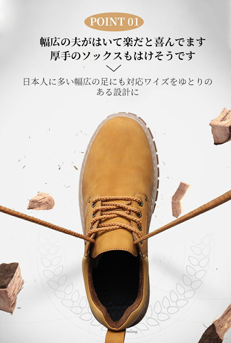 カジュアルシューズ メンズ ワークブーツ ローカット ショート イエローブーツ マウンテンブーツ アウトドア ファッション シューズ 靴 厚底 レースアップ 幅shoes-001