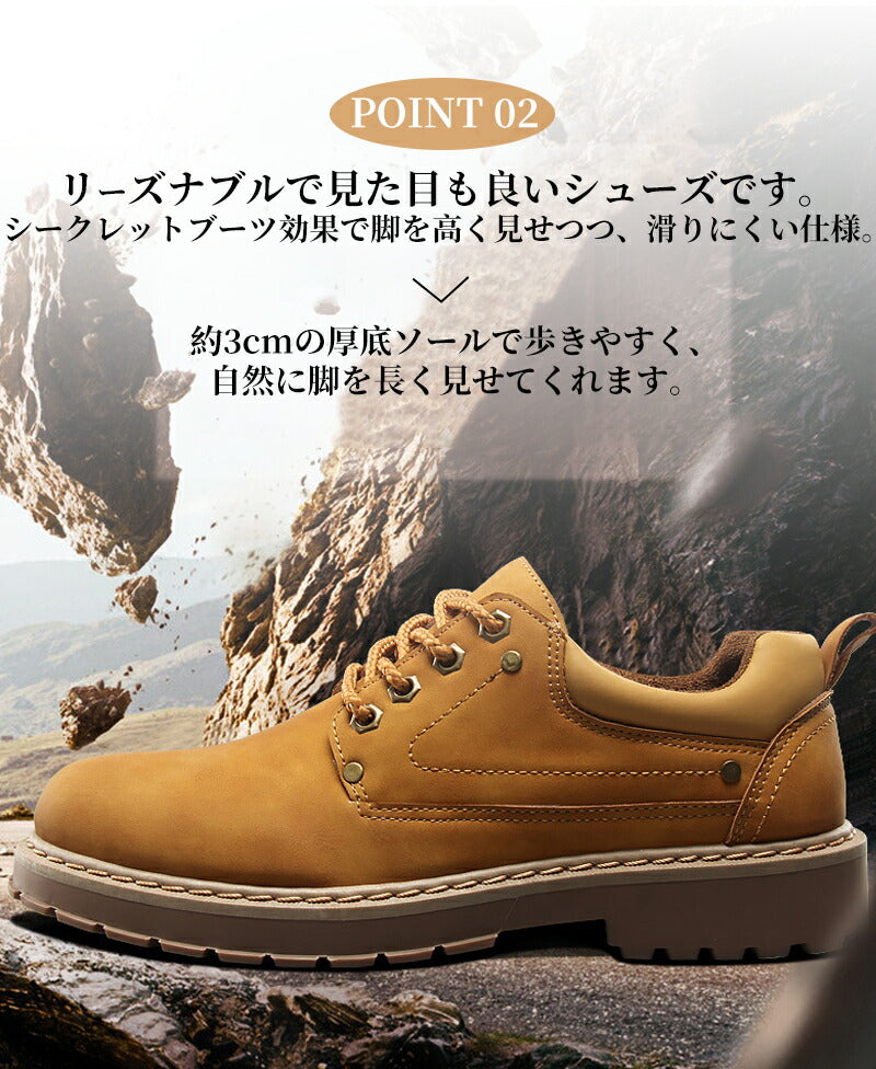 カジュアルシューズ メンズ ワークブーツ ローカット ショート イエローブーツ マウンテンブーツ アウトドア ファッション シューズ 靴 厚底 レースアップ 幅shoes-001