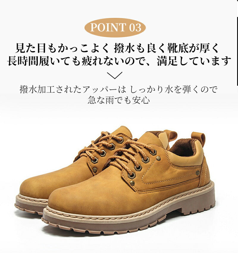 カジュアルシューズ メンズ ワークブーツ ローカット ショート イエローブーツ マウンテンブーツ アウトドア ファッション シューズ 靴 厚底 レースアップ 幅shoes-001