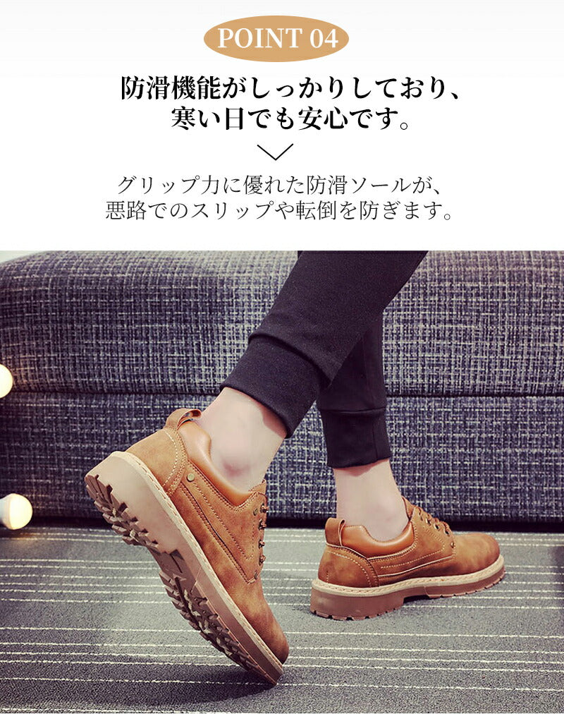 カジュアルシューズ メンズ ワークブーツ ローカット ショート イエローブーツ マウンテンブーツ アウトドア ファッション シューズ 靴 厚底 レースアップ 幅shoes-001