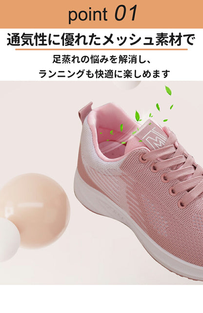 スニーカー ランニングシューズ レディース メンズ 超軽量 滑り止 ウォーキングシューズ ランニングシューズ ジョギングシューズ スポーツシューズ しゅーず 通勤 運動靴 ダイエット おしゃれ かわいい 蒸れない 20代 30代 40代 ジム 疲れない 定番