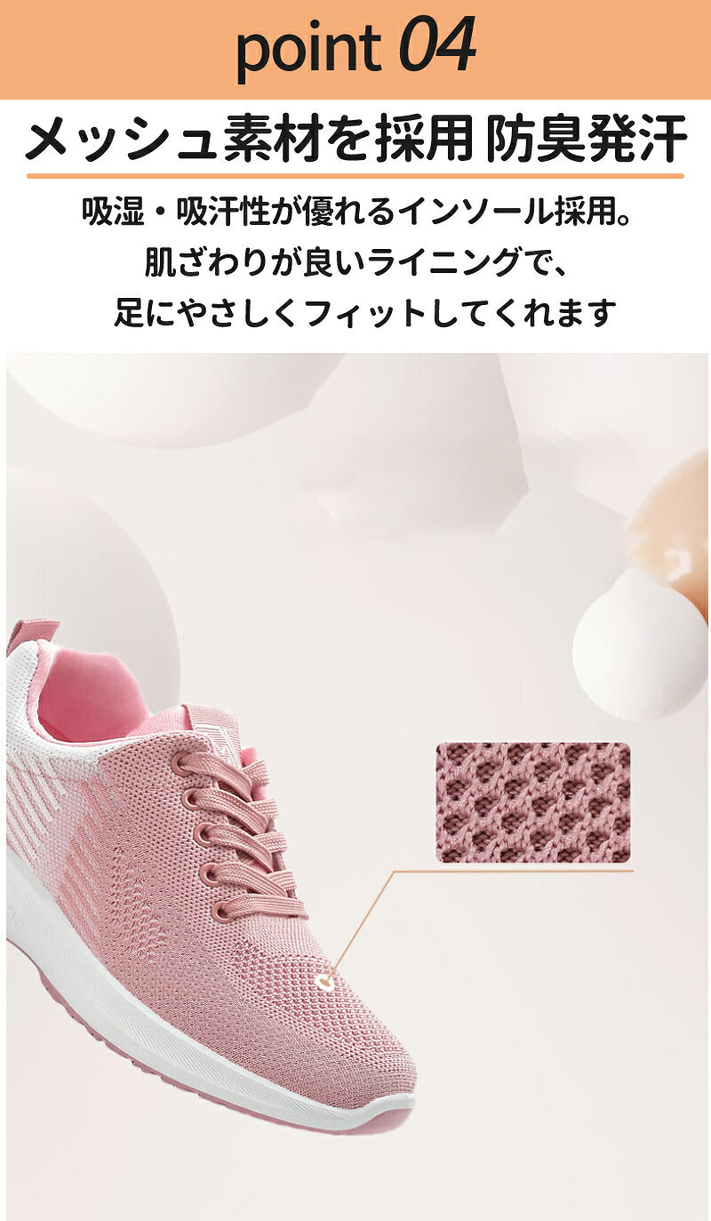 スニーカー ランニングシューズ レディース メンズ 超軽量 滑り止 ウォーキングシューズ ランニングシューズ ジョギングシューズ スポーツシューズ しゅーず 通勤 運動靴 ダイエット おしゃれ かわいい 蒸れない 20代 30代 40代 ジム 疲れない 定番
