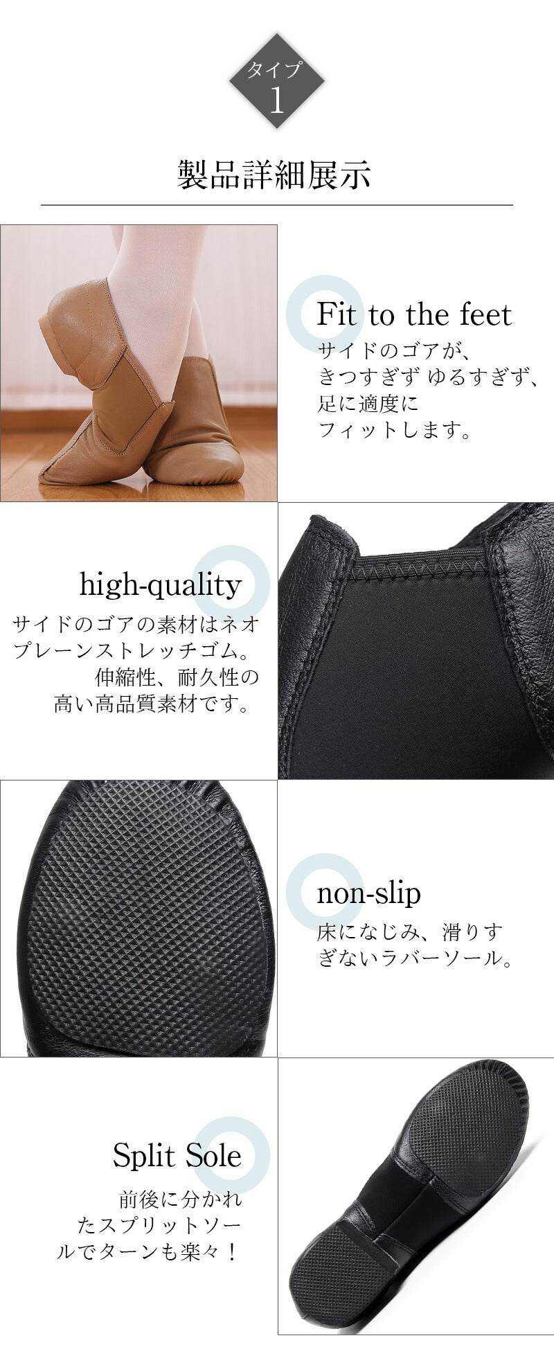 ダンスシューズ バレエシューズ シューズ チアガール レディース キッズ 初心者 大人 バトンシューズ モダンバレエ サイドゴア ダンス 牛革 羊革 チアリーデshoes-3001