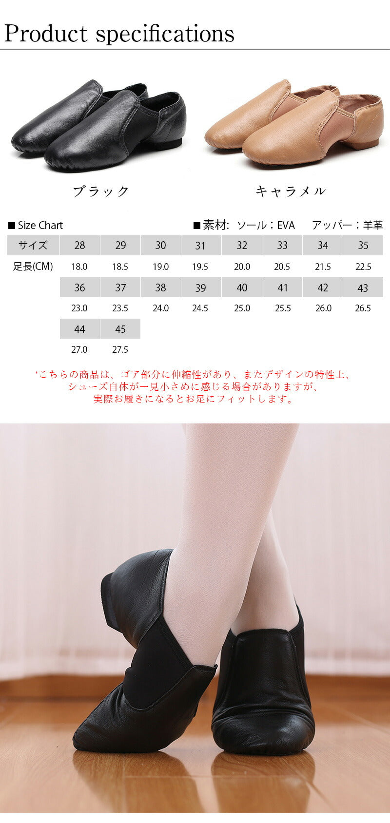 ダンスシューズ バレエシューズ シューズ チアガール レディース キッズ 初心者 大人 バトンシューズ モダンバレエ サイドゴア ダンス 牛革 羊革 チアリーデshoes-3001