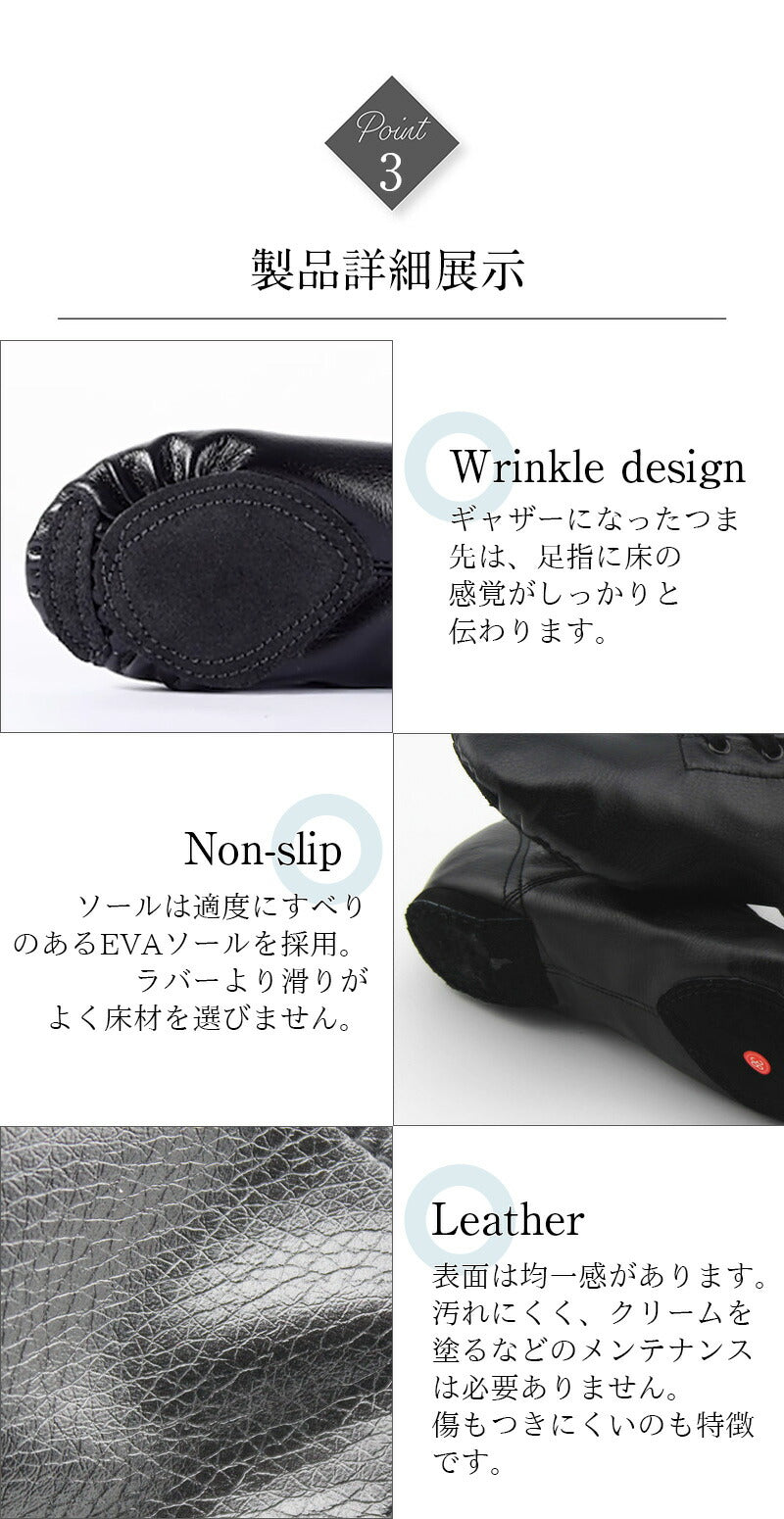 ダンスシューズ バレエシューズ シューズ チアガール レディース キッズ 初心者 大人 バトンシューズ モダンバレエ サイドゴア ダンス 牛革 羊革 チアリーデshoes-3001