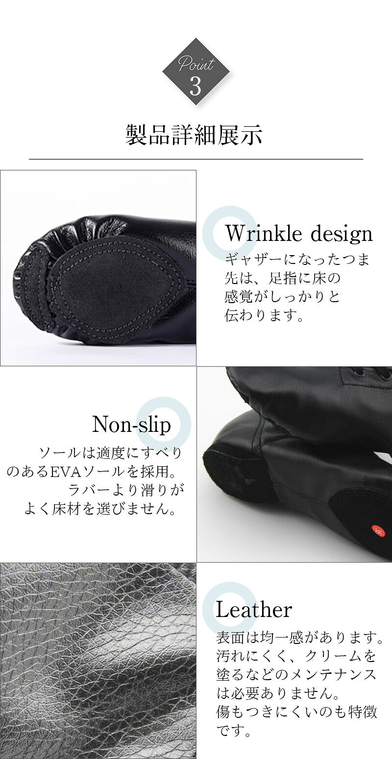 シューズ ベージュ  牛革  サイドゴア ダンスシューズ ブラック バレエシューズ シューズ チア チアガール キッズ 初心者 大人 バトンシューズ モダンバレエ ダンス 羊革 チアリーディング スリッポン サイドゴム 体操シューズ バトン