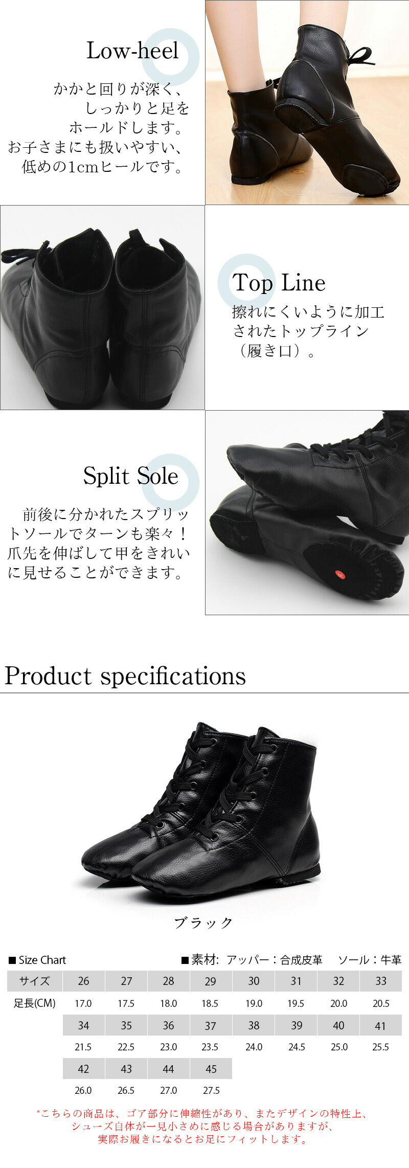 ダンスシューズ バレエシューズ シューズ チアガール レディース キッズ 初心者 大人 バトンシューズ モダンバレエ サイドゴア ダンス 牛革 羊革 チアリーデshoes-3001
