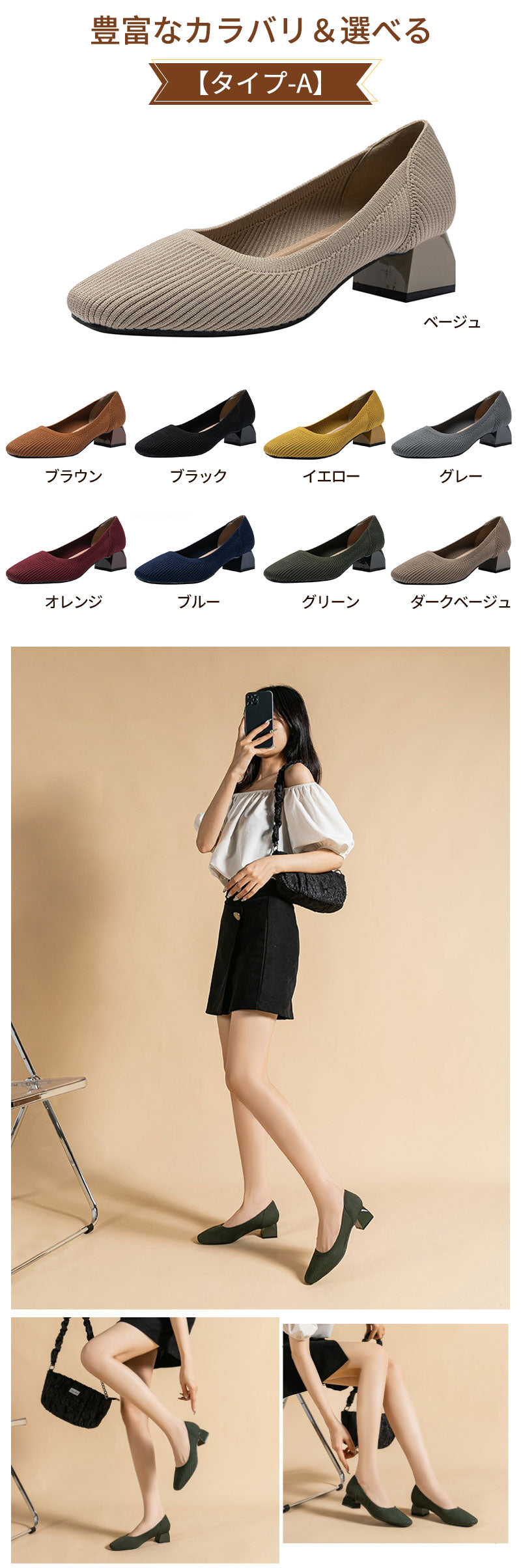 パンプス ニット  シューズ ヒール サマーシューズ レディース 痛くない 歩きやすい 通勤 冠婚葬祭 立ち仕事  無地 靴 柔らか ニット素材 太めヒール スクエアトゥ ローヒール フォーマル ローファーパンプス ブラック 母の日 春夏