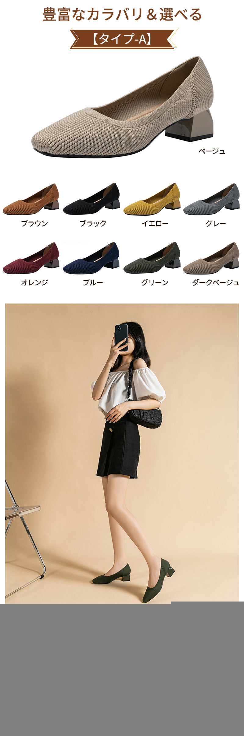 パンプス ニット  シューズ ヒール サマーシューズ レディース 痛くない 歩きやすい 通勤 冠婚葬祭 立ち仕事  無地 靴 柔らか ニット素材 太めヒール スクエアトゥ ローヒール フォーマル ローファーパンプス ブラック 母の日 春夏