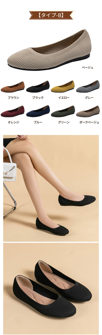 パンプス ニット  シューズ ヒール サマーシューズ レディース 痛くない 歩きやすい 通勤 冠婚葬祭 立ち仕事  無地 靴 柔らか ニット素材 太めヒール スクエアトゥ ローヒール フォーマル ローファーパンプス ブラック 母の日 春夏