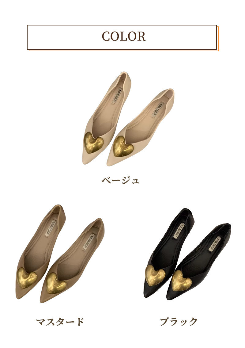 シューズ レディース 靴 ハート パンプス ローヒール ぺたんこ ローヒール バレエシューズ フラットシューズ ポインテッドトゥ ハート ハートフラットパンプス 25年春夏新作 ブラック ベージュ マスタード