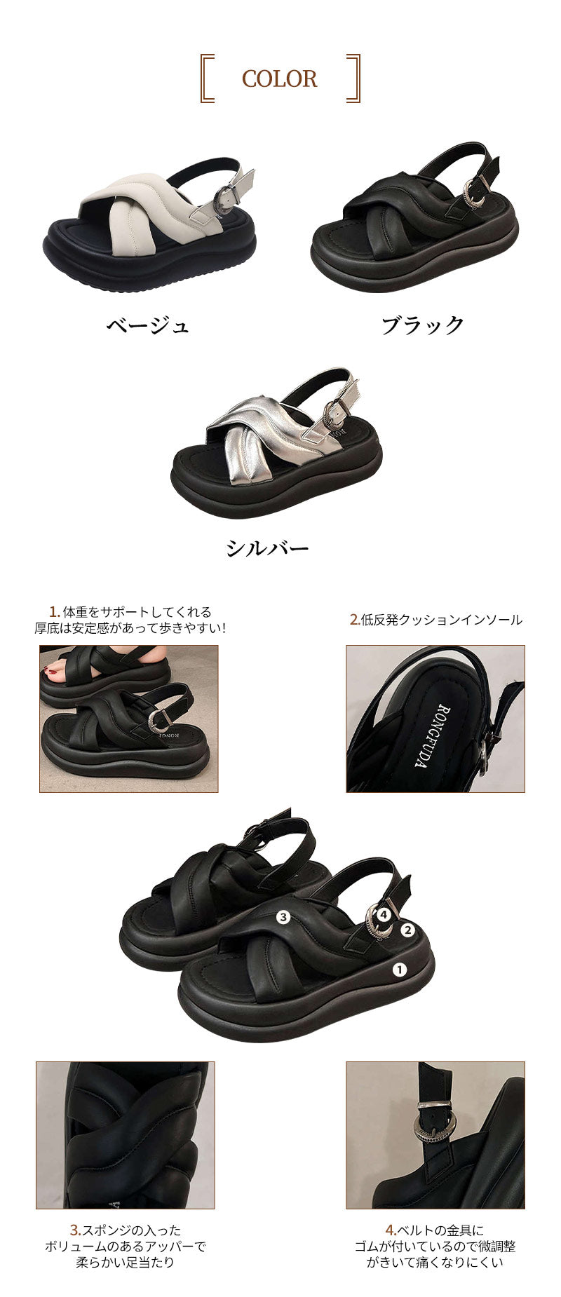 厚底サンダル 厚底 サンダル レディース パデット パデッド バック ストラップ ブラック 黒 白 アイボリー シルバー メタリック 旅行 レジャー ライブ スポーツサンダル スポサン 25年春夏新作