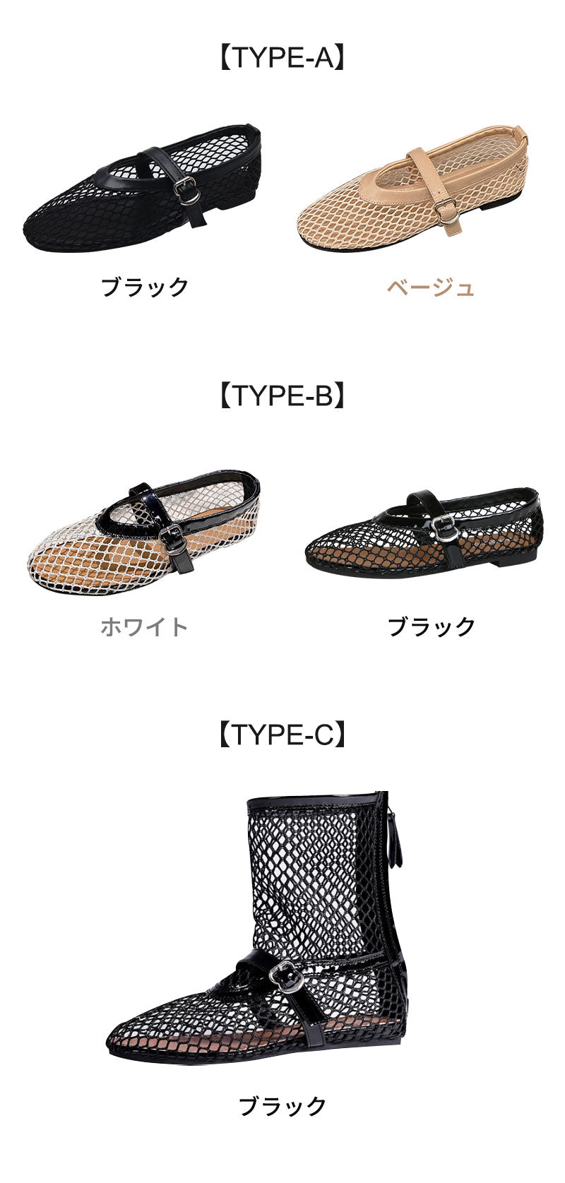 サンダル メッシュ パンプス フラット ペタンコ シューズ パーティ メッシュ素材 夏コーデ ビーチサンダル スリッパ ストラップ 夏 春 秋 秋コーデ 靴 軽い 柔らかい 歩きやすい 疲れにくい 痛くない 大人 上品 ブーツ ブーツ型あり！