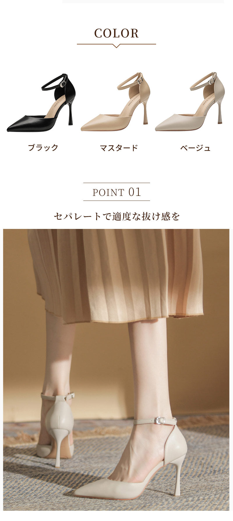 パンプス ストラップ 痛くない 歩きやすい 走れる 9cmヒール レディース アンクルストラップ ポインテッドトゥ セパレート ブラック 黒 大きいサイズ 結婚式 22.0 25.5 走れるパンプス フォーマル 卒業式 入学式