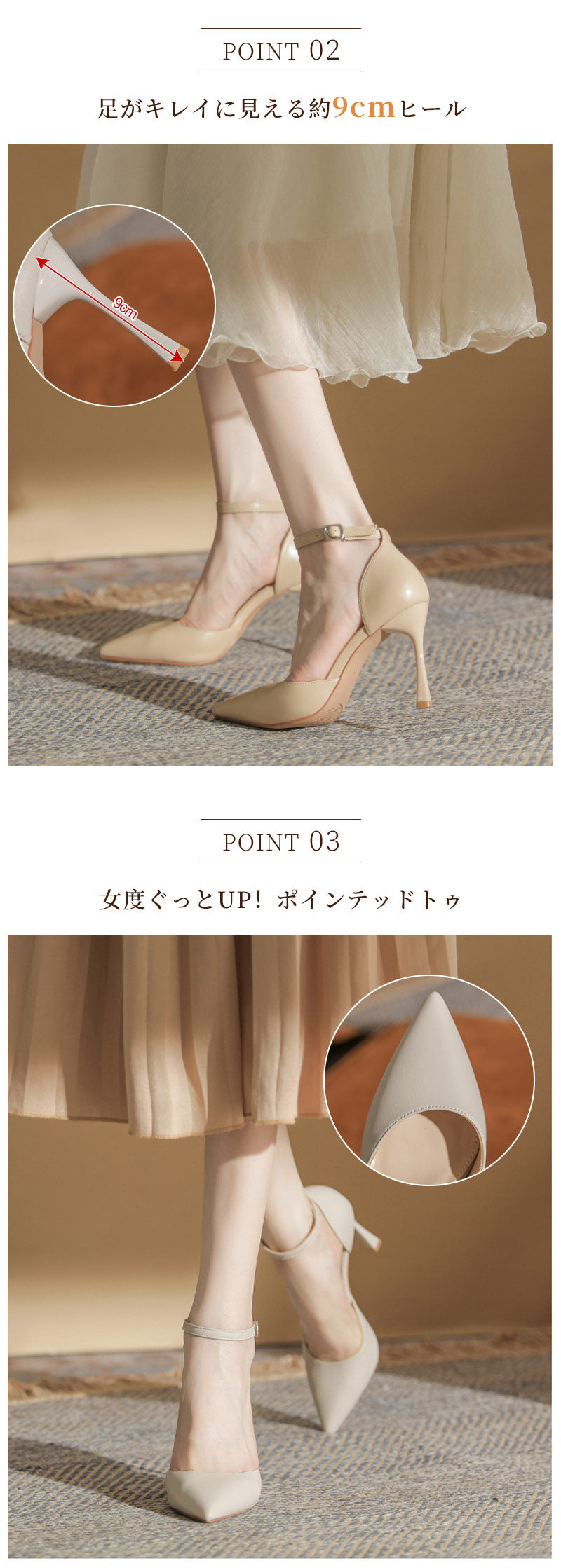 パンプス ストラップ 痛くない 歩きやすい 走れる 9cmヒール レディース アンクルストラップ ポインテッドトゥ セパレート ブラック 黒 大きいサイズ 結婚式 22.0 25.5 走れるパンプス フォーマル 卒業式 入学式