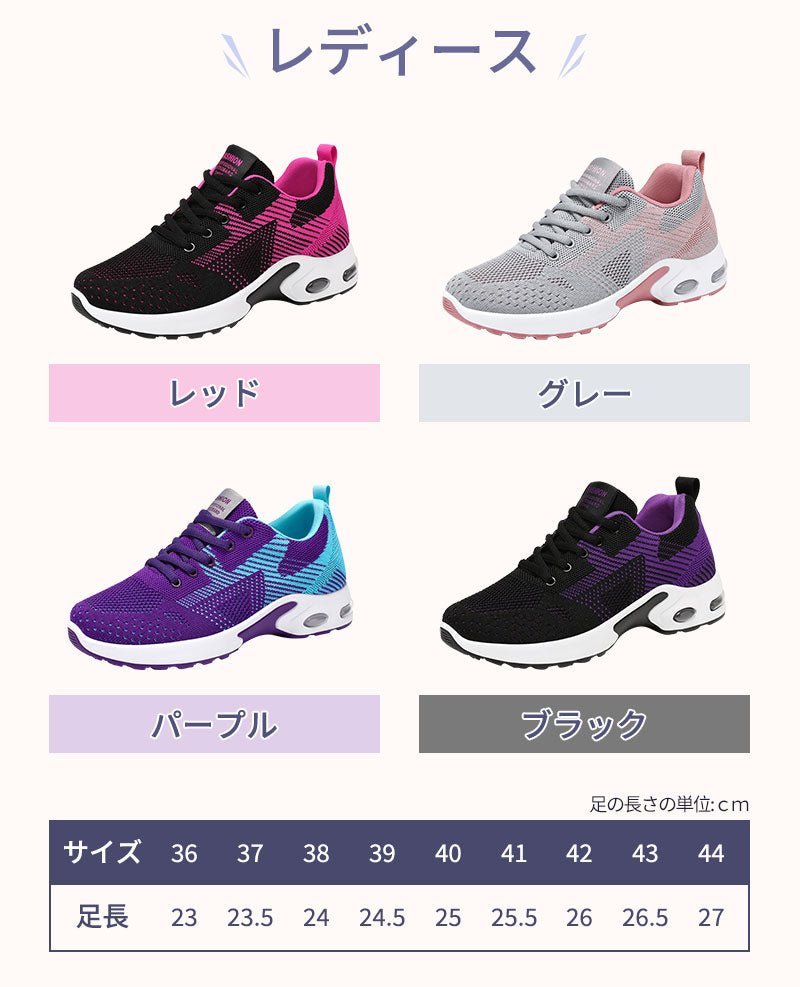 シューズ レディース 靴 スニーカー 軽量 ウォーキング 通勤 疲れない 歩きやすい 黒 白 スリッポン 幅広 4E かわいい 厚底 運動 ランニング コンフォート きれいめ ジム 履きやすい 室内 インヒール カラフル ランニングシューズ メンズ 男女兼用 人気 超軽量 滑り止