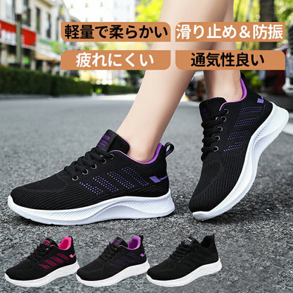 スニーカー ランニングシューズ レディース 人気 超軽量 滑り止 ウォーキングシューズ ランニングシューズ ジョギングシューズ スポーツシューズ しゅーず 通勤shoes-831