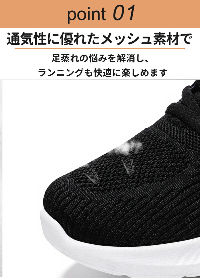 スニーカー ランニングシューズ レディース 人気 超軽量 滑り止 ウォーキングシューズ ランニングシューズ ジョギングシューズ スポーツシューズ しゅーず 通勤shoes-831