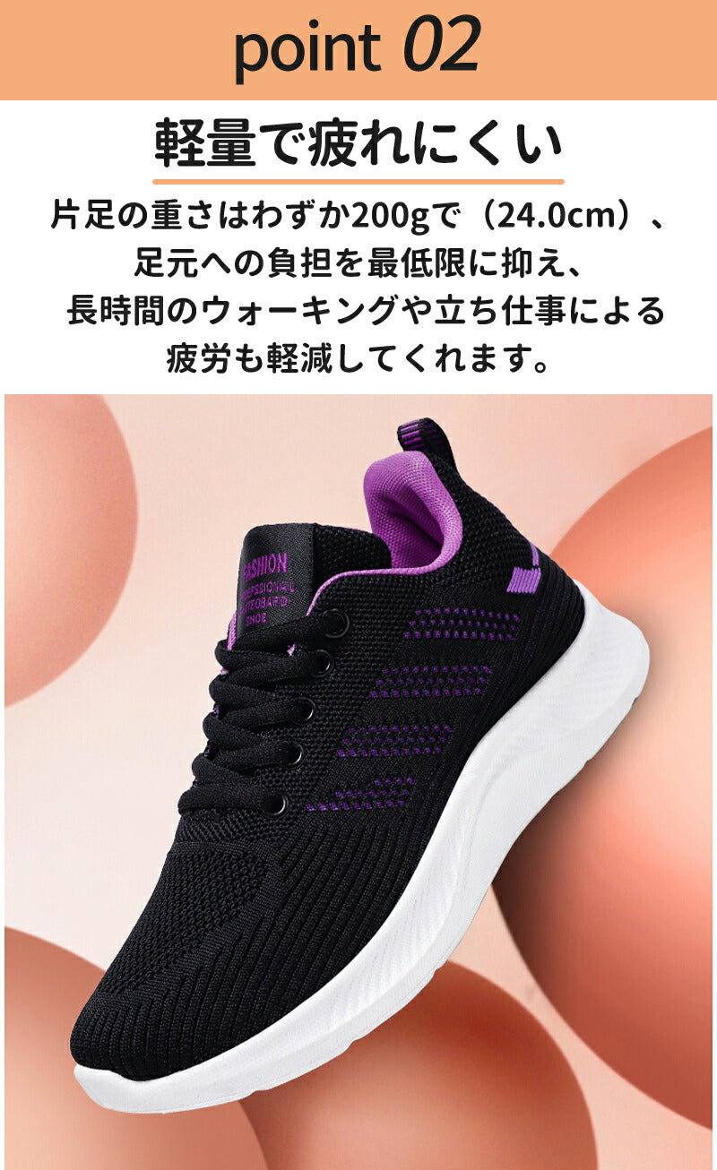 スニーカー ランニングシューズ レディース 人気 超軽量 滑り止 ウォーキングシューズ ランニングシューズ ジョギングシューズ スポーツシューズ しゅーず 通勤shoes-831